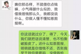 龙泉驿要账公司更多成功案例详情
